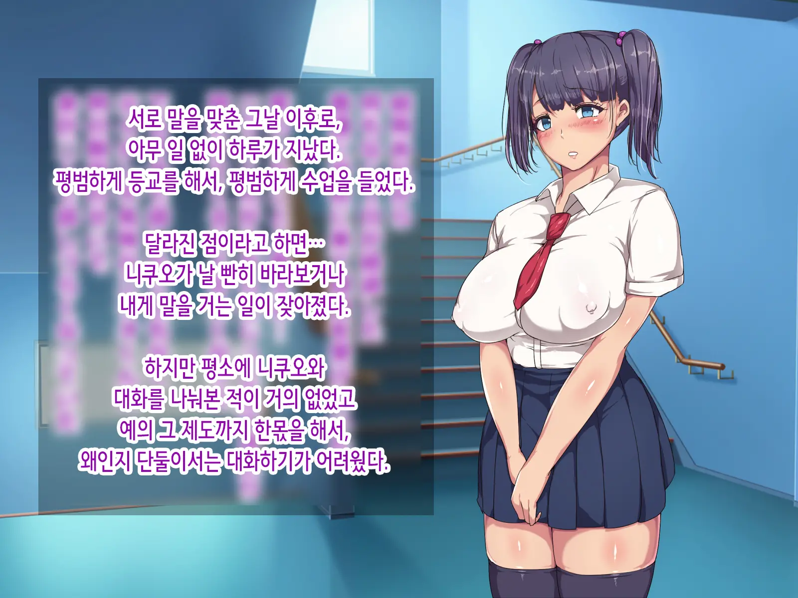 Nikubenki Touban Seido De Watashi Wa Class De Yuumei Na Kimoo-Kun No Kodomo O Umu Koto Ni Narimashita